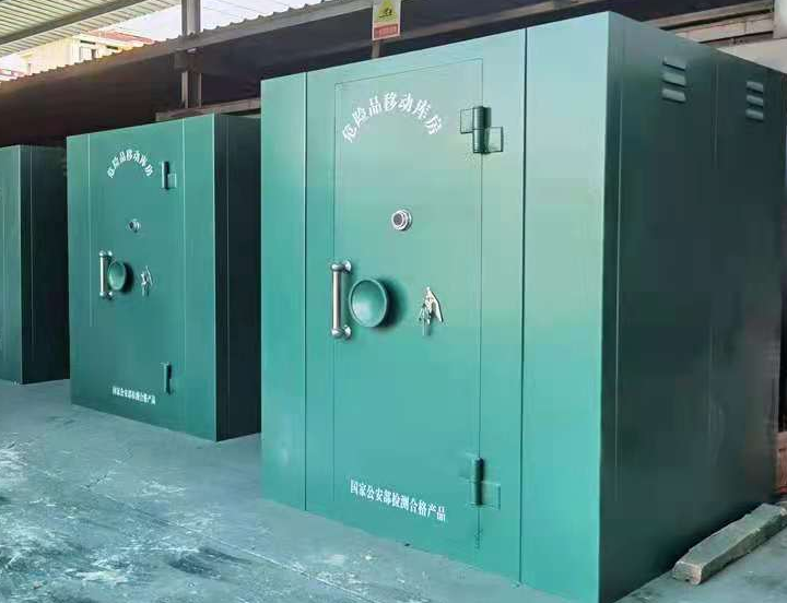 仁寿移动炸药库的特点是什么？