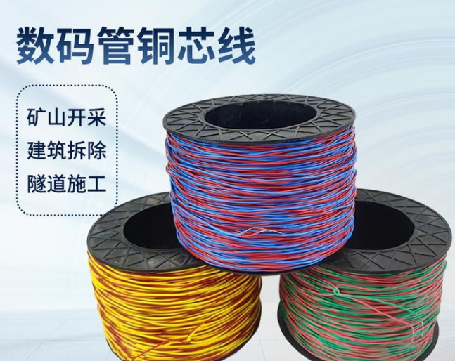 仁寿如何正确使用放炮线爆破母线