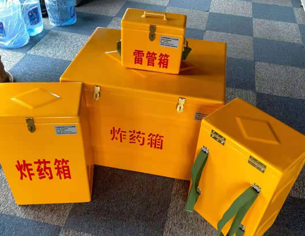 仁寿不同环境下如何选择炸药箱雷管箱