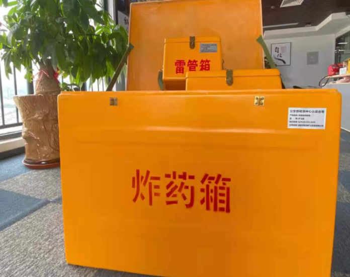 仁寿玻璃钢炸药箱雷管箱的优势在哪里？