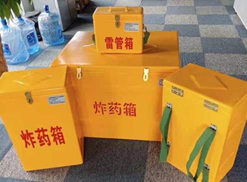 仁寿玻璃钢炸药箱如何保证爆破物品存放的安全？