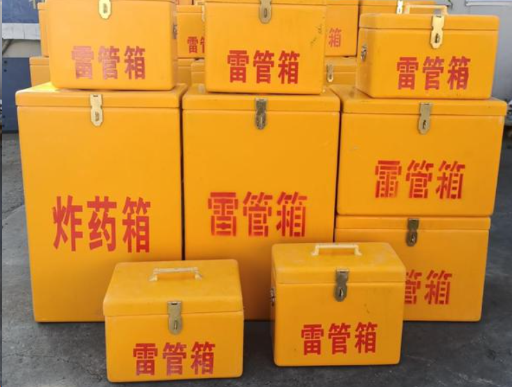 仁寿如何区分炸药箱与雷管箱？