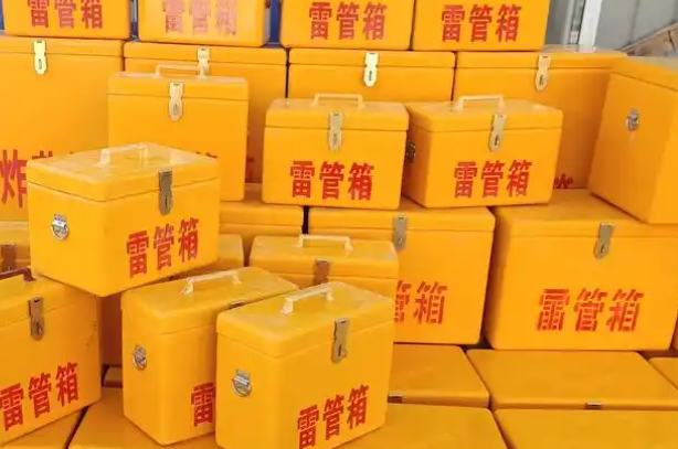 仁寿矿用炸药箱和雷管箱的运输安全指南