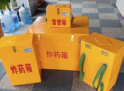 仁寿便携式雷管箱：从“移动仓库”到“个人安全助手”的专业化演进