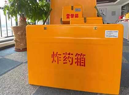 仁寿炸药箱的意义