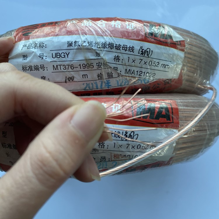 仁寿矿用爆破铜芯母线的性能解析以及应用场景说明